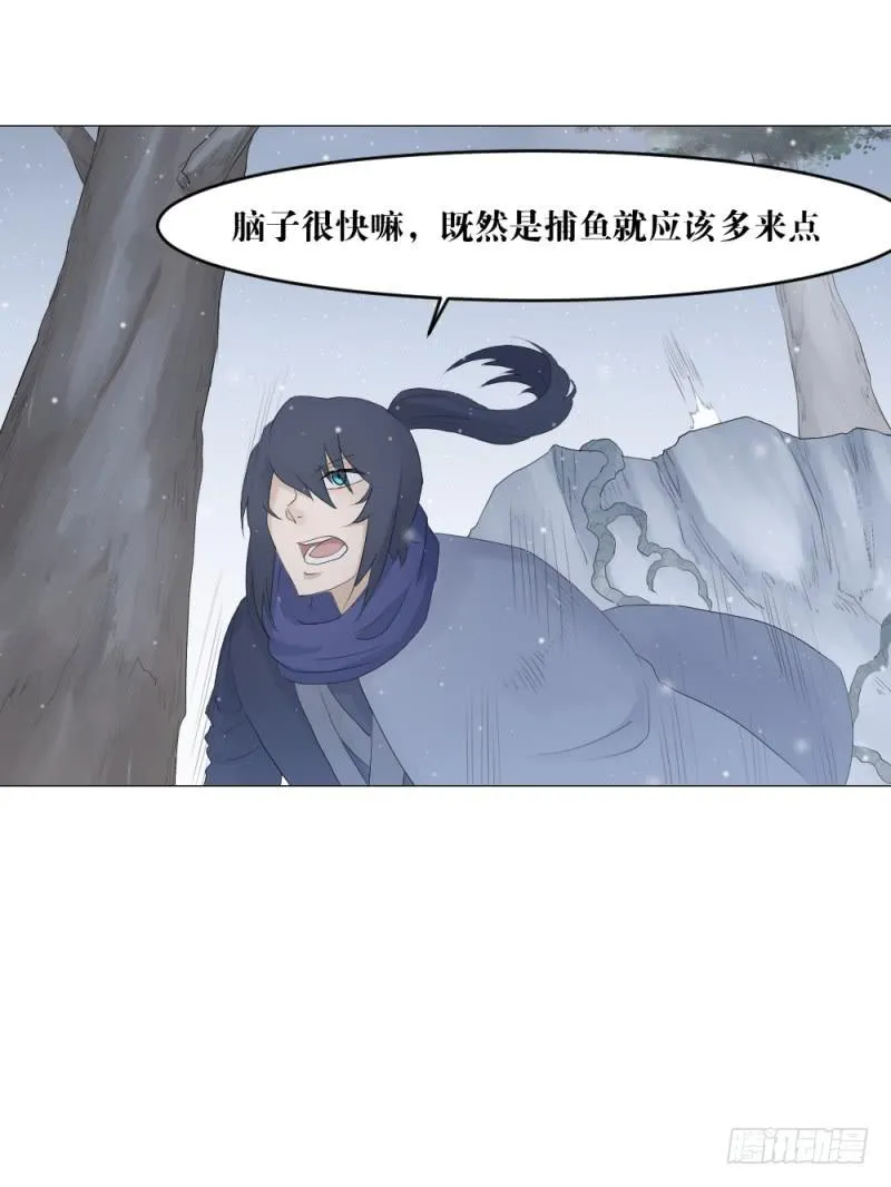 中野联动 第35页