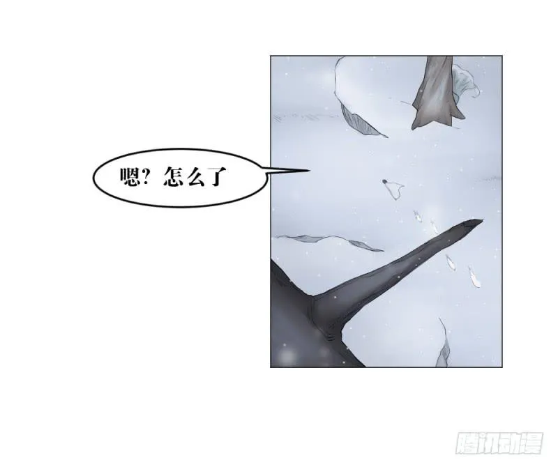 中野联动 第39页