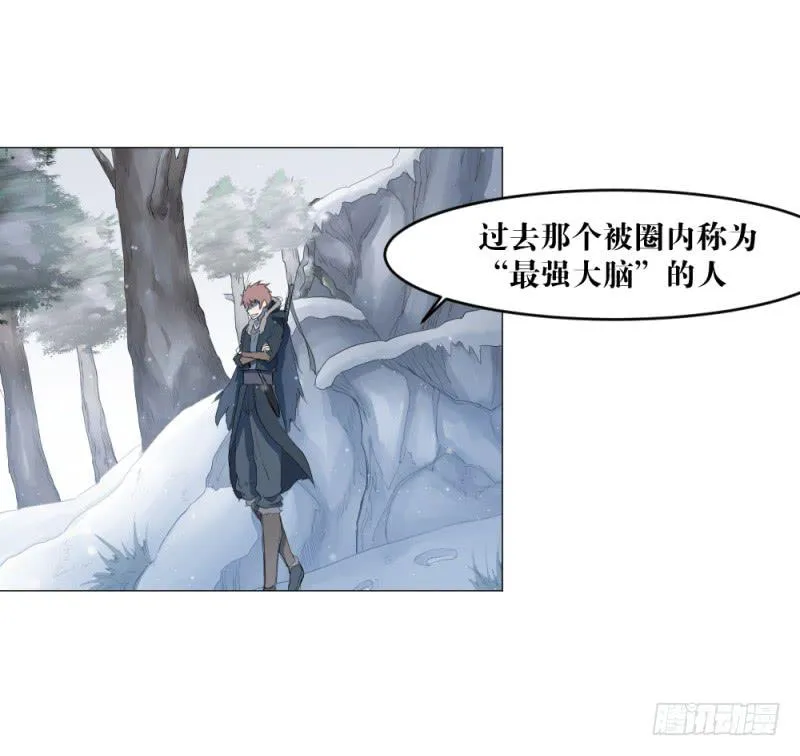 中野联动 第40页
