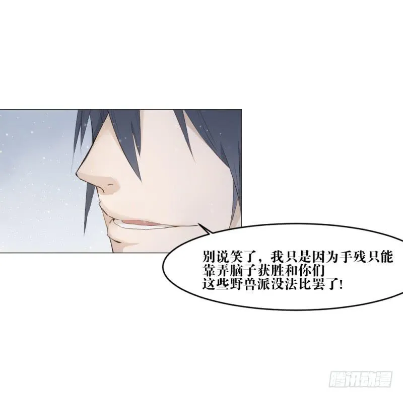 中野联动 第42页