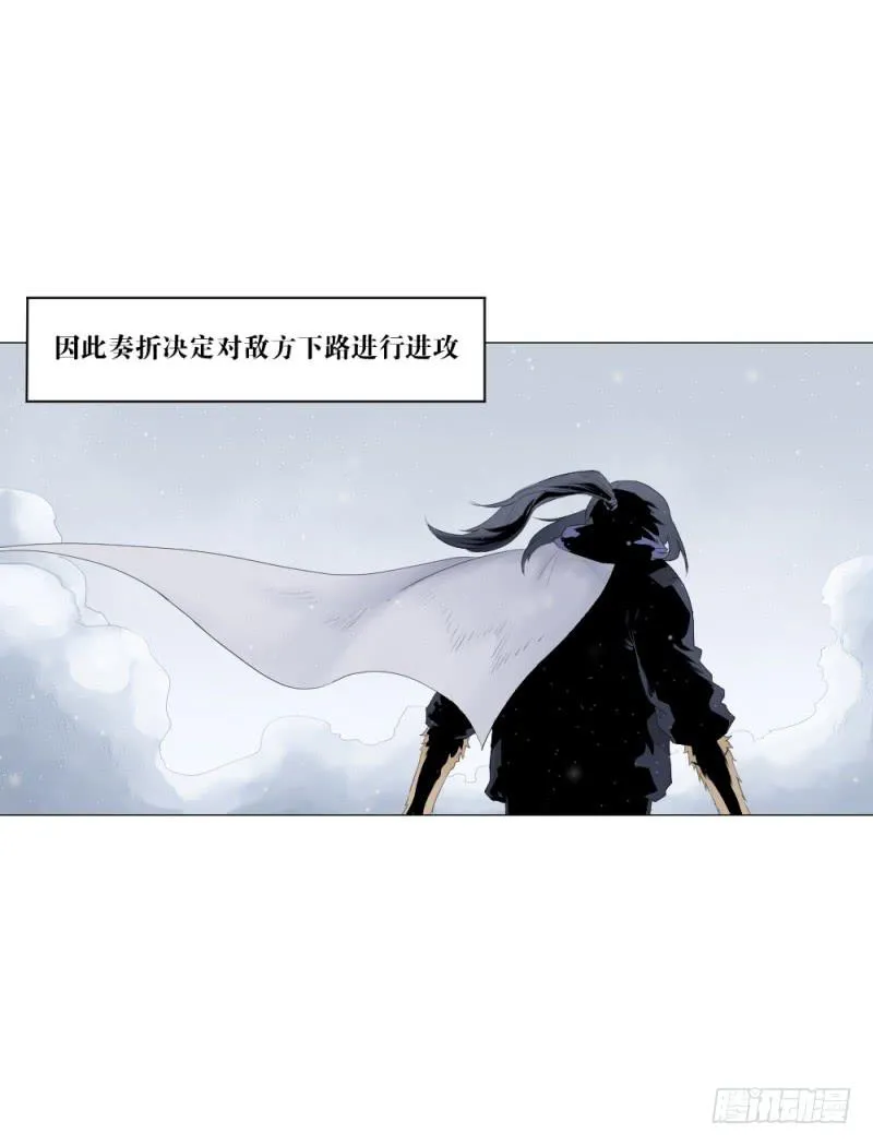中野联动2 第4页