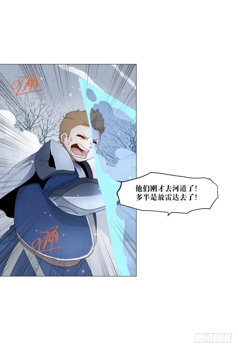 中野联动2 第7页