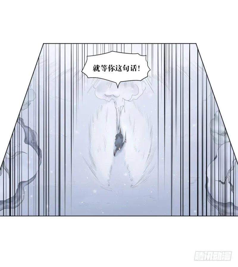 中野联动2 第10页