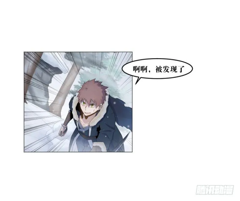 中野联动2 第13页