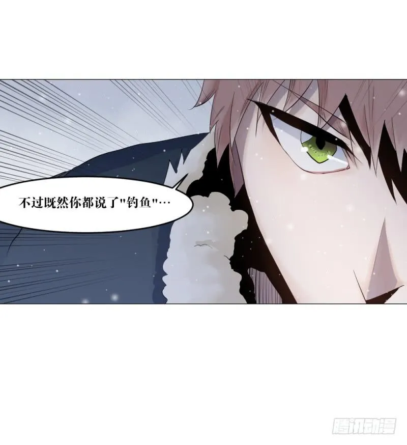 中野联动2 第14页