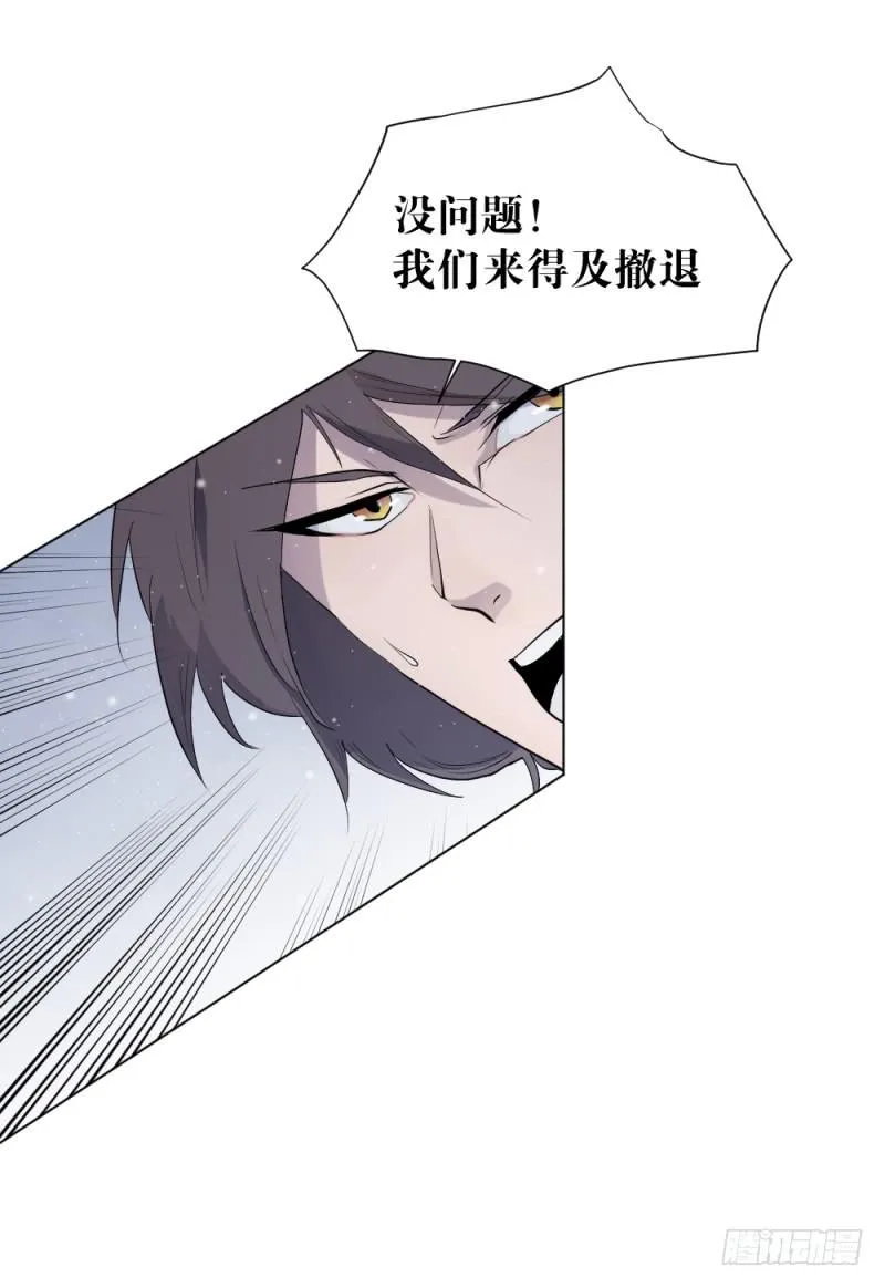 中野联动2 第17页
