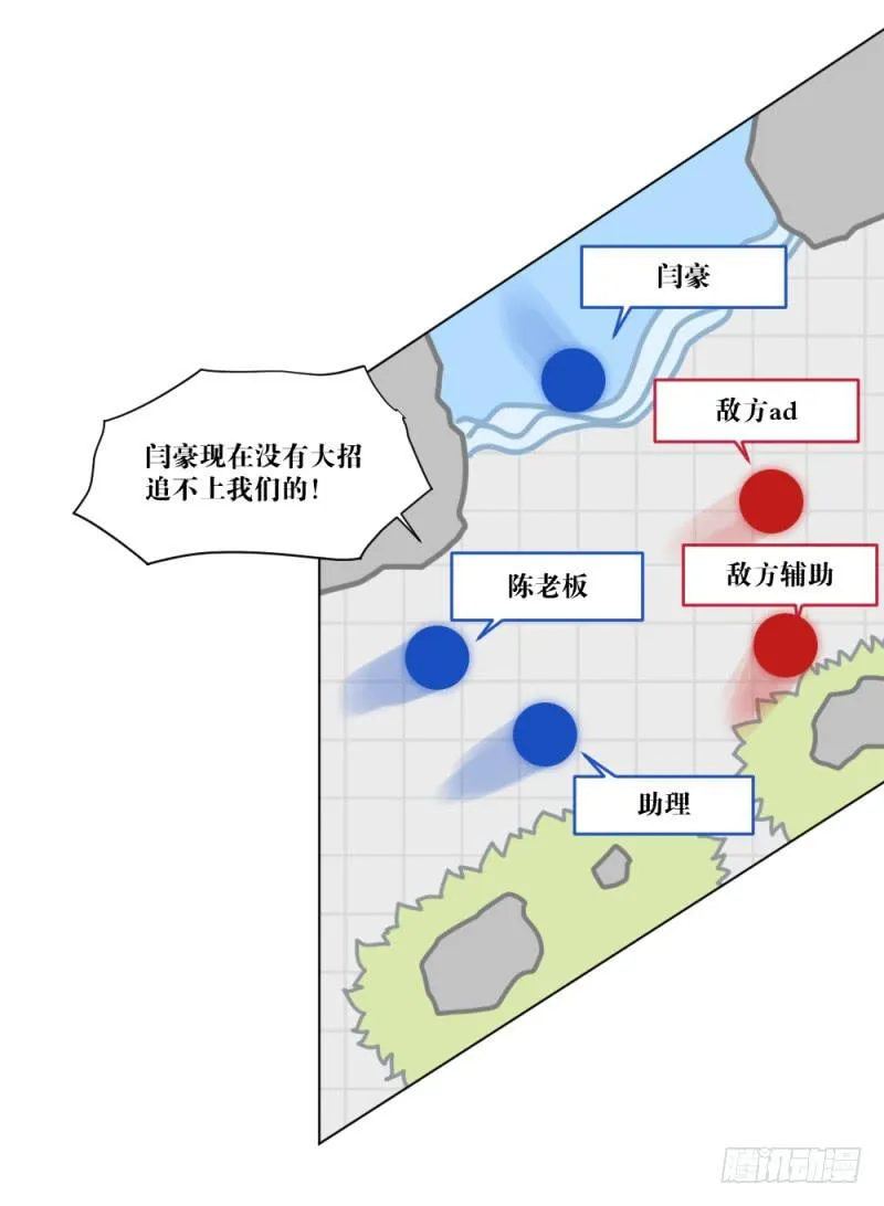 中野联动2 第18页