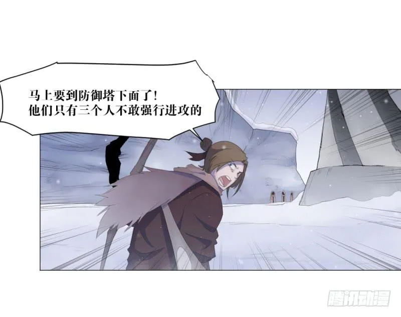 中野联动2 第21页