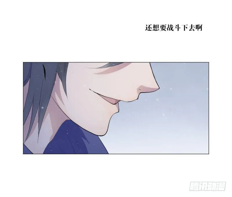 中野联动2 第28页