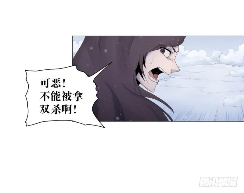 中野联动2 第35页