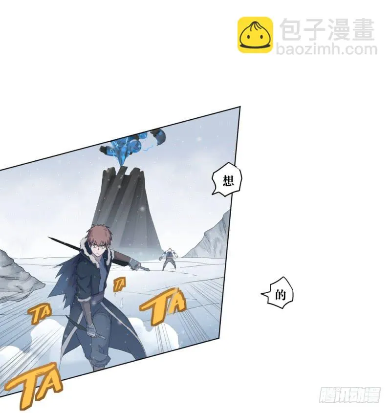 中野联动2 第36页