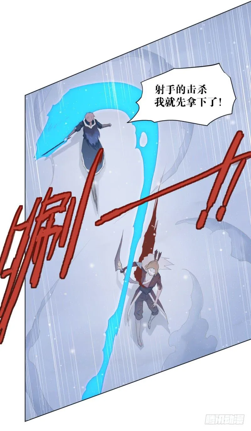 中野联动2 第38页