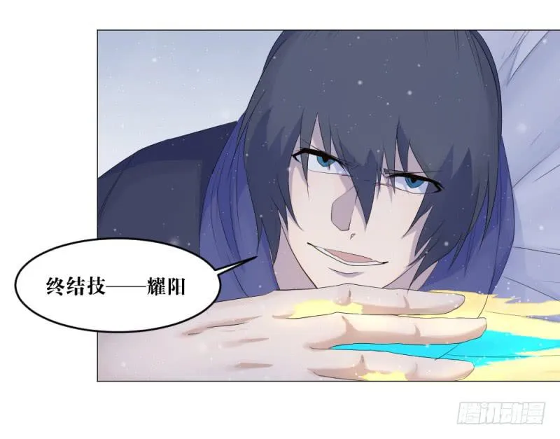 中野联动2 第41页