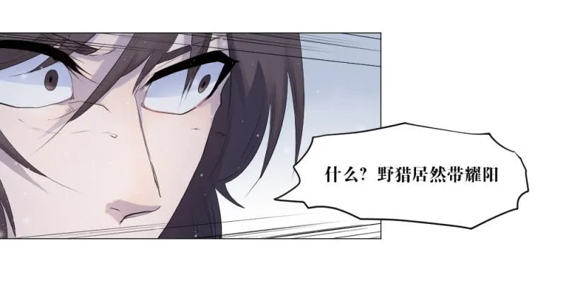 中野联动2 第42页
