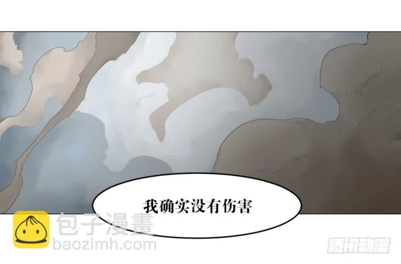 中野联动2 第45页