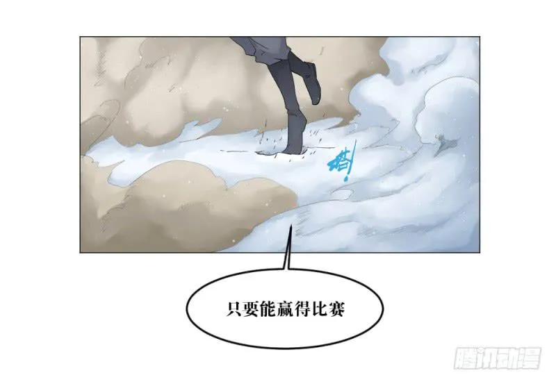 中野联动2 第46页