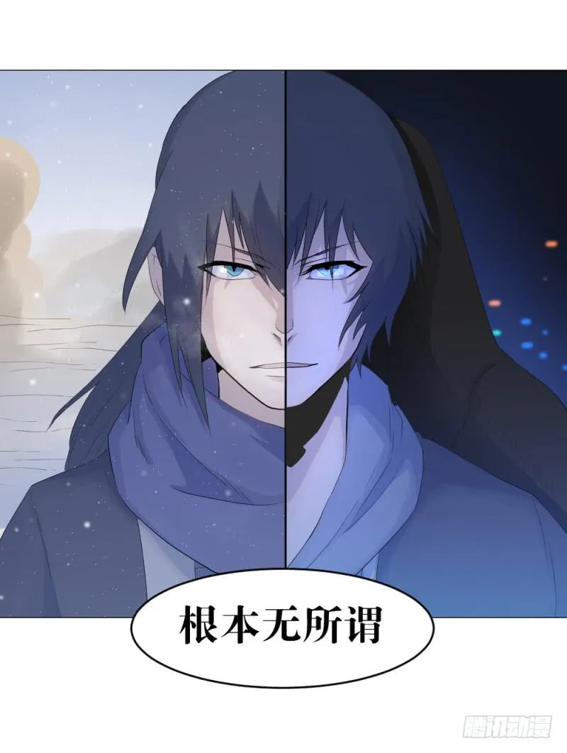 中野联动2 第47页