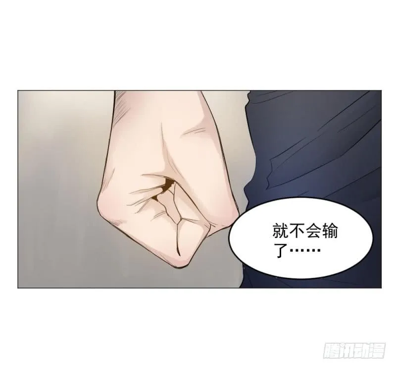 11月番外篇-教练 第11页
