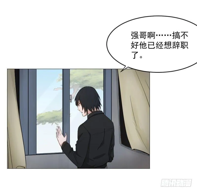 11月番外篇-教练 第14页