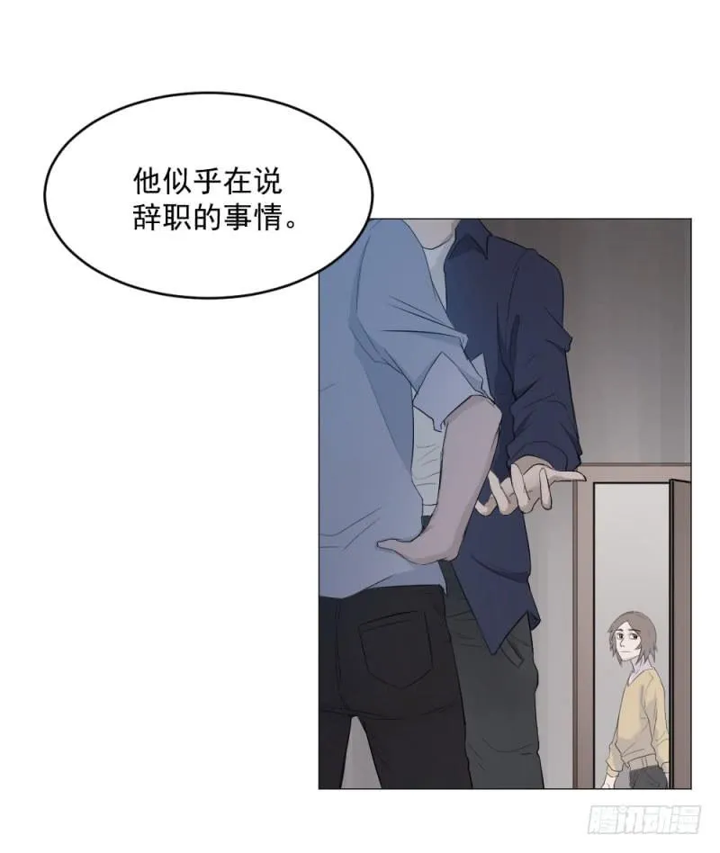 11月番外篇-教练 第17页