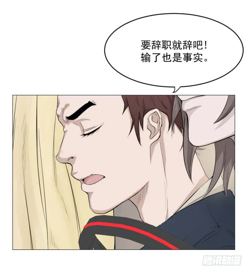 11月番外篇-教练 第18页