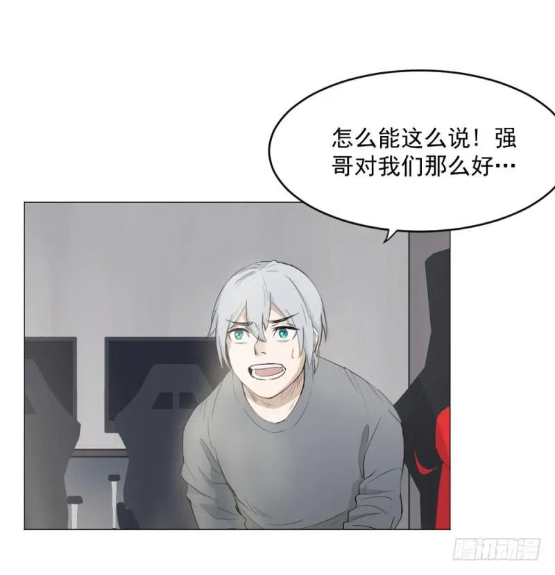 11月番外篇-教练 第19页