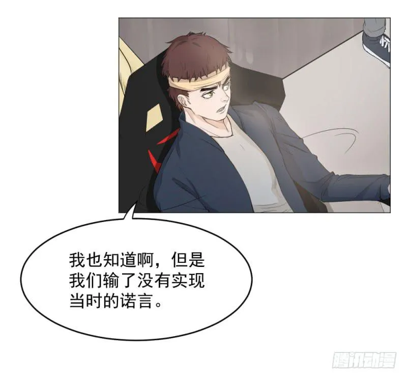 11月番外篇-教练 第20页