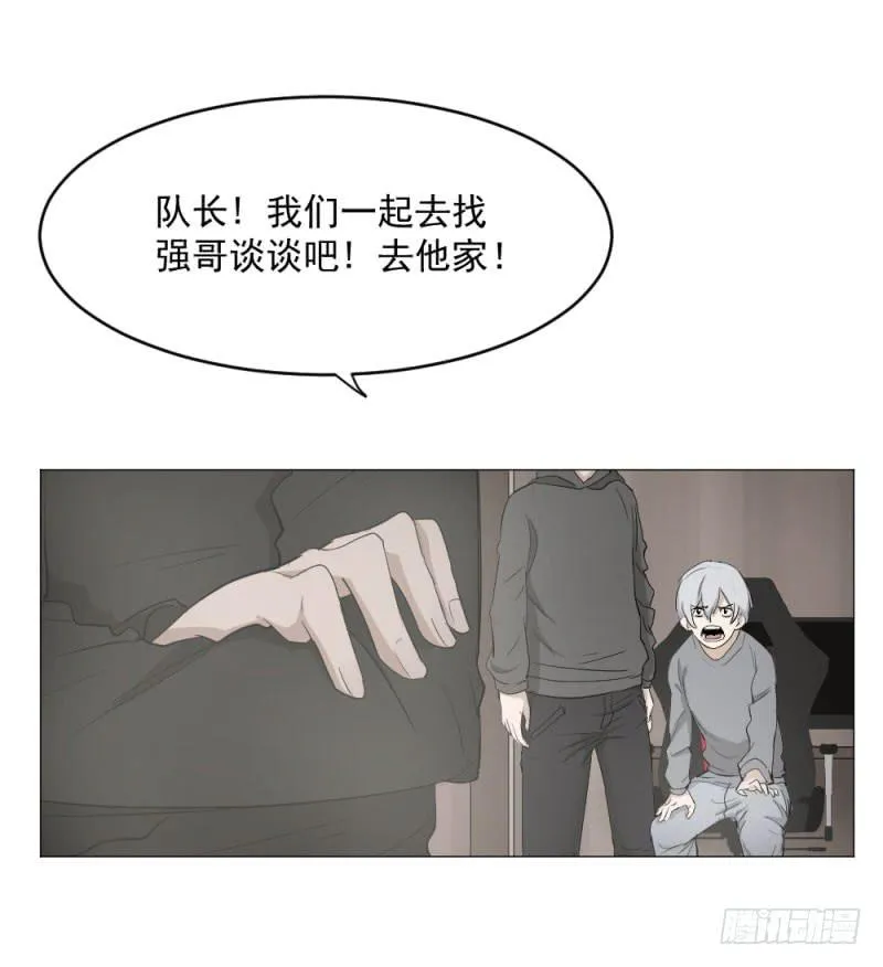 11月番外篇-教练 第29页