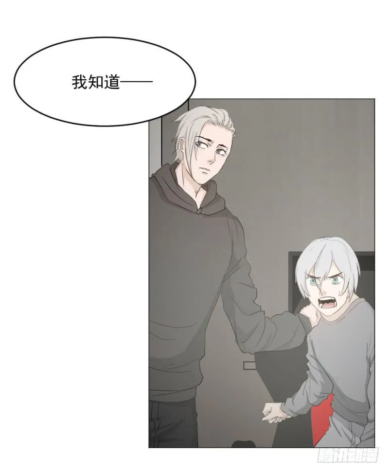 11月番外篇-教练 第32页