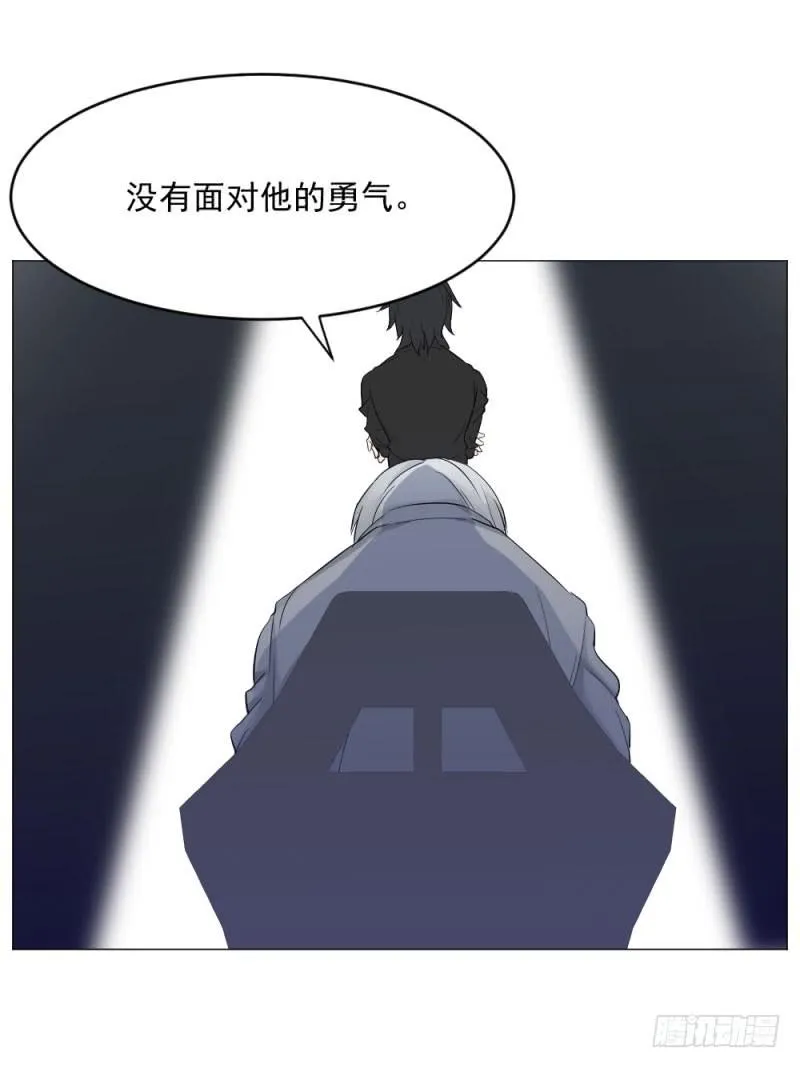 11月番外篇-教练 第45页
