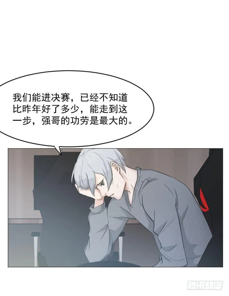 11月番外篇-教练 第51页
