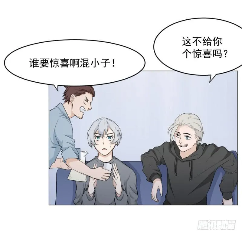 11月番外篇-教练 第66页