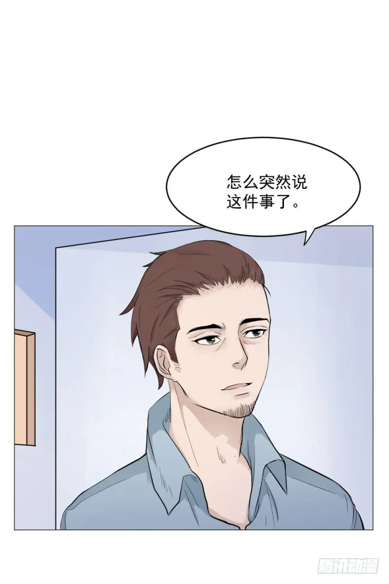 11月番外篇-教练 第74页