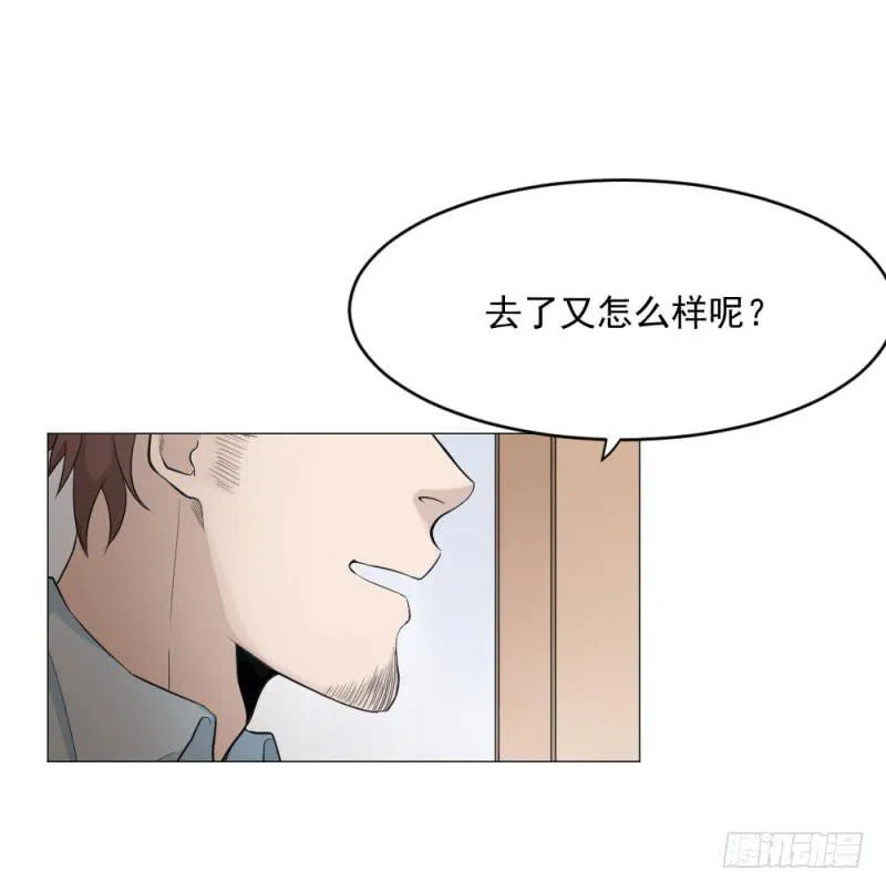 11月番外篇-教练 第76页