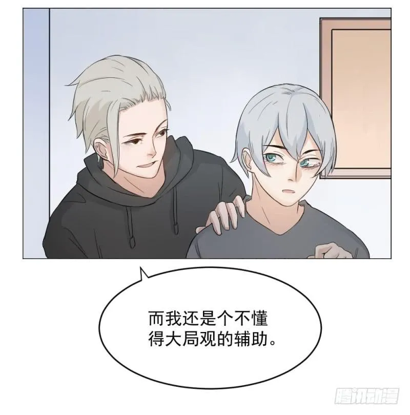 11月番外篇-教练 第92页