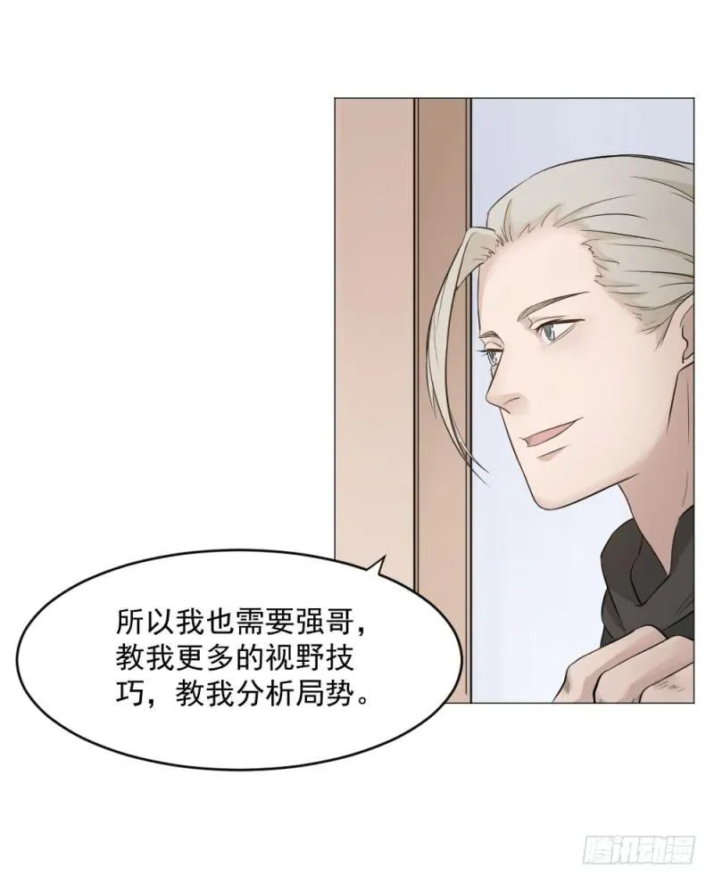 11月番外篇-教练 第93页