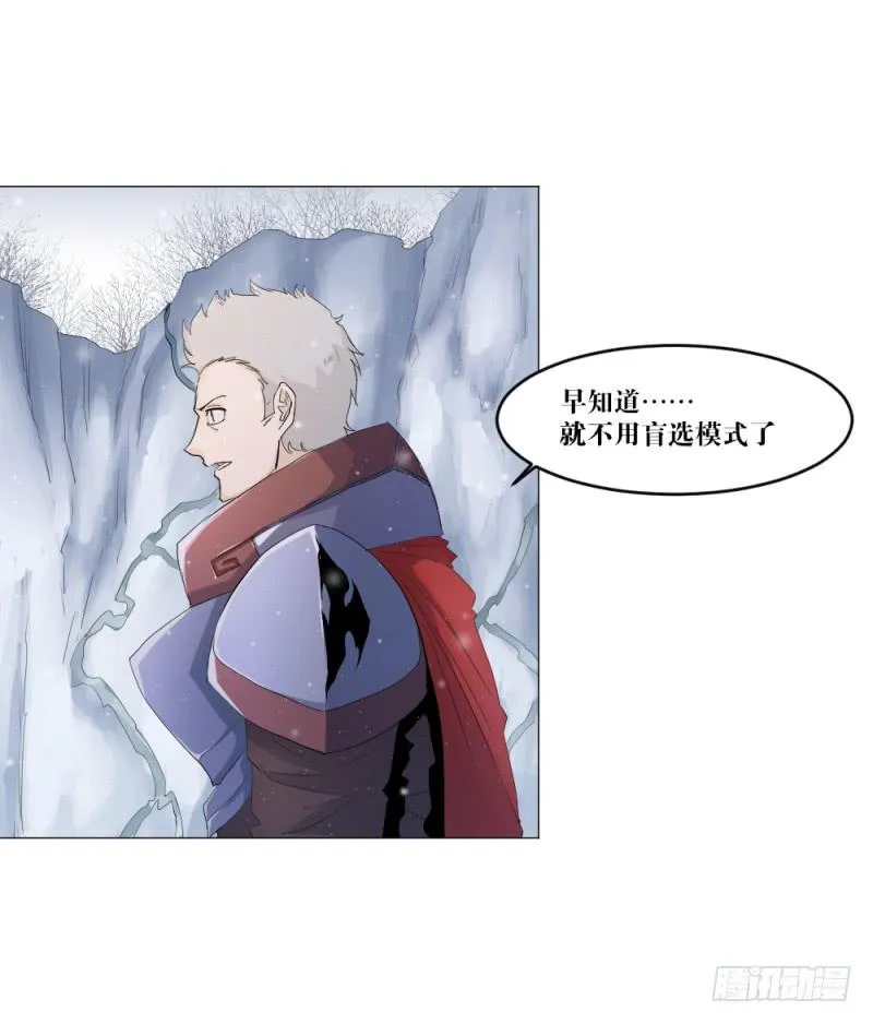 中野联动3 第4页