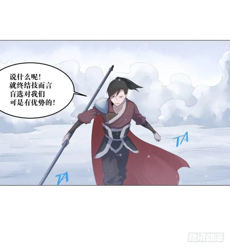 中野联动3 第5页