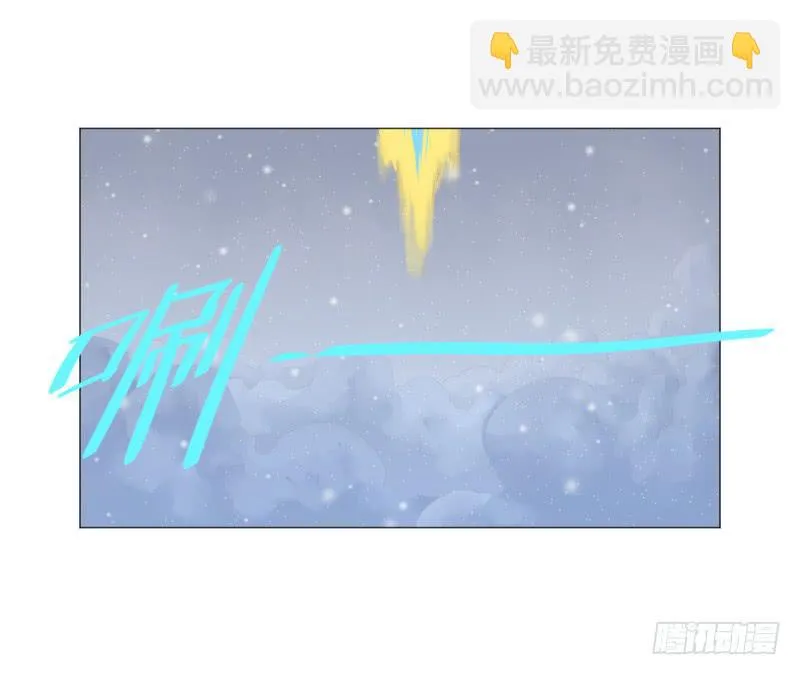 中野联动3 第8页