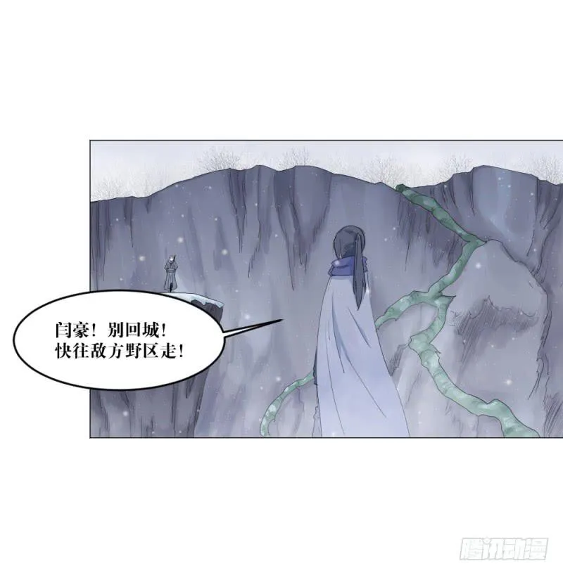 中野联动3 第10页