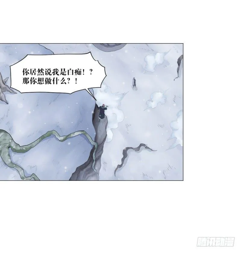 中野联动3 第14页