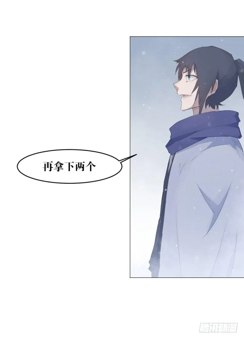 中野联动3 第15页