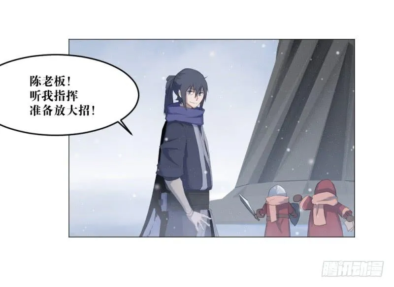 中野联动3 第17页