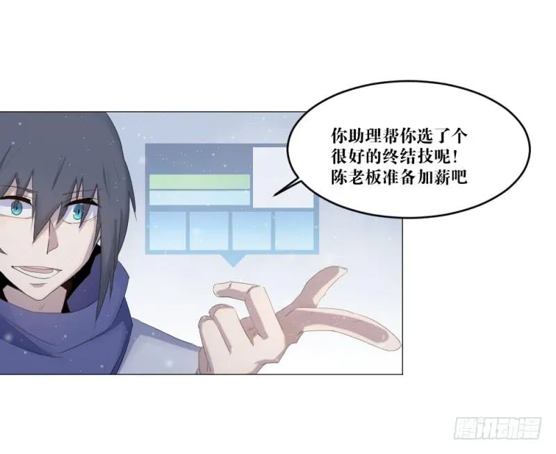 中野联动3 第18页
