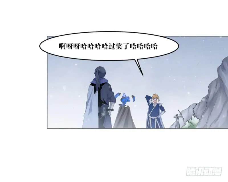中野联动3 第19页