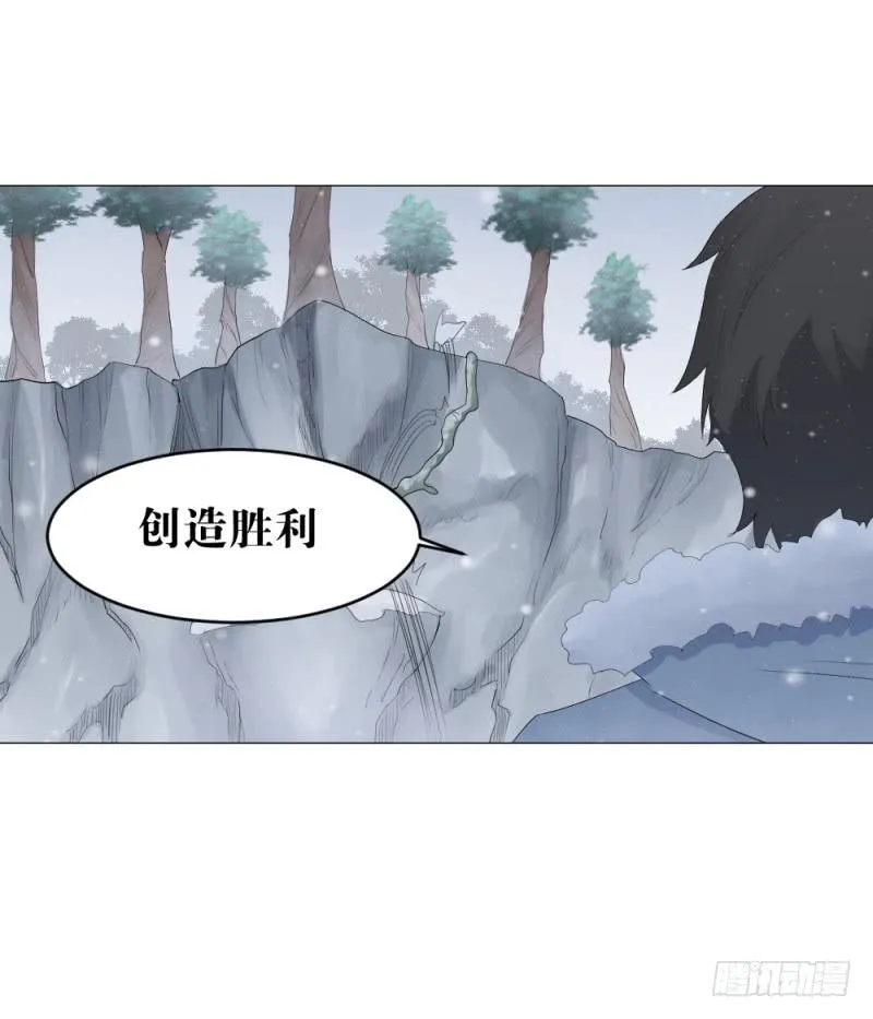 中野联动3 第21页
