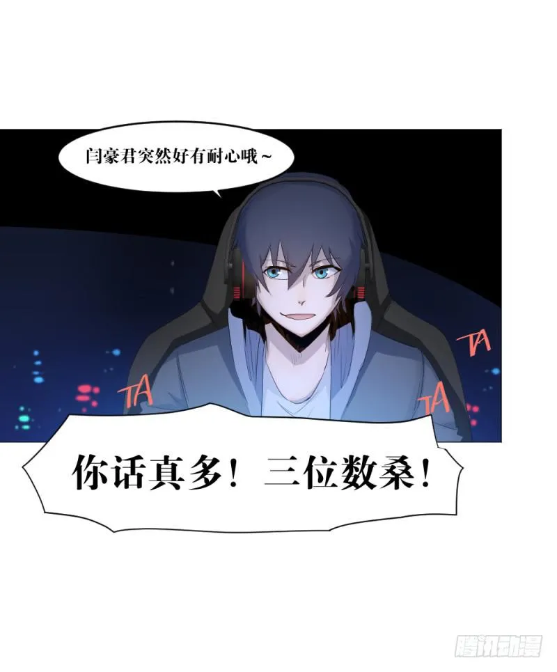 中野联动3 第25页