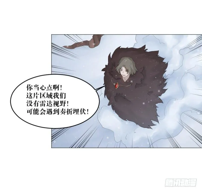 中野联动3 第31页