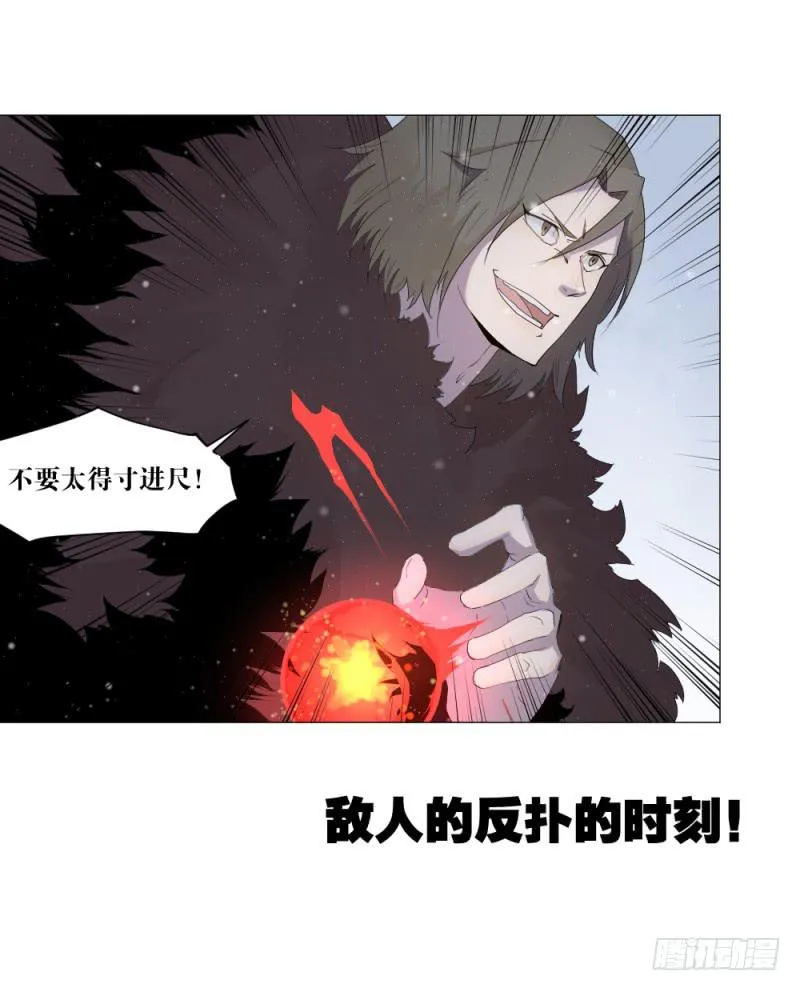中野联动3 第42页