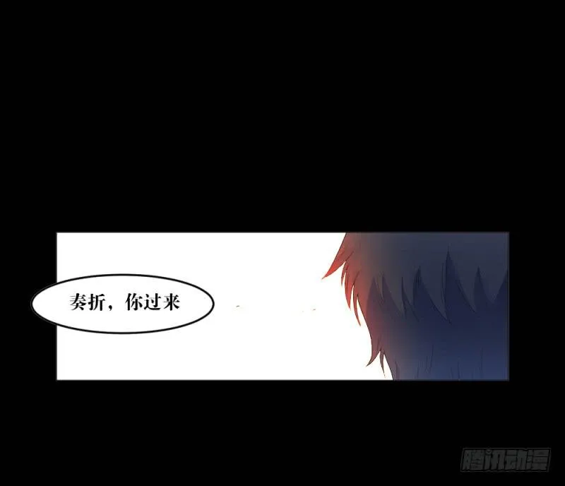放手一搏 第3页